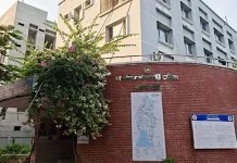 বাগেরহাটে পাসপোর্ট অফিসের সার্ভার কক্ষে অগ্নিকাণ্ড, সেবা বন্ধ