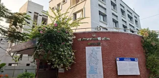 বাগেরহাটে পাসপোর্ট অফিসের সার্ভার কক্ষে অগ্নিকাণ্ড, সেবা বন্ধ