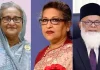 হাসিনা, রেহানা ও নাসার নজরুলের বিরুদ্ধে প্রতিবেদন ৩১ জানুয়ারি