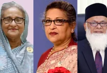 হাসিনা, রেহানা ও নাসার নজরুলের বিরুদ্ধে প্রতিবেদন ৩১ জানুয়ারি