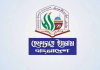 শিক্ষাপ্রতিষ্ঠানে শিশু নিপীড়ন ইস্যুতে হেফাজতে ইসলামের বিবৃতি