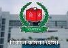 শূন্য আসনে ৯০ দিনের মধ্যে উপনির্বাচন
