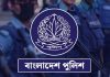 জুলাই গণঅভ্যুত্থানের পর পুলিশের ঊর্ধ্বতন ১৪৭ কর্মকর্তাকে বাধ্যতামূলক অবসরে
