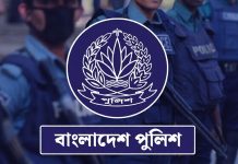 জুলাই গণঅভ্যুত্থানের পর পুলিশের ঊর্ধ্বতন ১৪৭ কর্মকর্তাকে বাধ্যতামূলক অবসরে