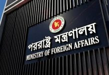 মক্কায় ২ বাংলাদেশির মৃত্যুদণ্ড, সৌদি রাষ্ট্রদূতকে তলব পররাষ্ট্র মন্ত্রণালয়ের