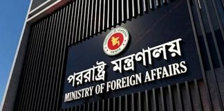 মক্কায় ২ বাংলাদেশির মৃত্যুদণ্ড, সৌদি রাষ্ট্রদূতকে তলব পররাষ্ট্র মন্ত্রণালয়ের