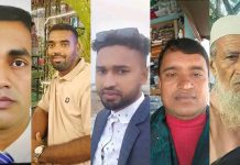 পণ্য কিনতে গিয়ে একসঙ্গে প্রাণ গেল জাজিরার পাঁচ ব্যবসায়ীর