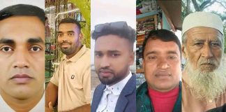 পণ্য কিনতে গিয়ে একসঙ্গে প্রাণ গেল জাজিরার পাঁচ ব্যবসায়ীর