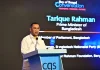 জনগণকে দেয়া প্রতিশ্রুতি বাস্তবায়নের পথে এগিয়ে যাচ্ছে সরকার : প্রধানমন্ত্রী
