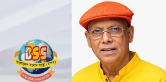 হাই শিকদারকে চেয়ারম্যান করে বাসস পরিচালনা বোর্ড গঠন