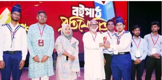 খুলনায় ফুলকুঁড়ির প্রতিষ্ঠাবার্ষিকী উদযাপন