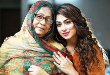 চিত্রনায়িকা পপির মা মরিয়ম বেগম আর নেই