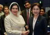 সাসাকাওয়া পিস ফাউন্ডেশনের প্রতি ডা. জুবাইদা রহমানের আহ্বান