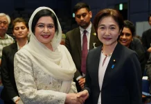 সাসাকাওয়া পিস ফাউন্ডেশনের প্রতি ডা. জুবাইদা রহমানের আহ্বান