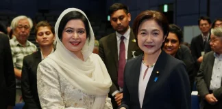 সাসাকাওয়া পিস ফাউন্ডেশনের প্রতি ডা. জুবাইদা রহমানের আহ্বান