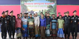 সুন্দরবনে আলিফ বাহিনীর দুই গ্রুপের ১৫ জলদস্যুর আত্মসমর্পণ