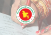 বিয়ে নিবন্ধনে আসছে বড় পরিবর্তন, কমবে বহুবিবাহ
