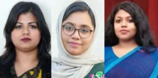 জাতীয় নারী শক্তির কমিটি বাতিল করে নতুন আহ্বায়ক কমিটি ঘোষণা