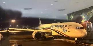 দেশের উদ্দেশে রওনা দিয়েছেন প্রধানমন্ত্রী