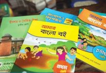 ২০২৭ সালে আসছে নতুন চার পাঠ্যবই
