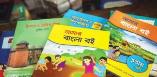 ২০২৭ সালে আসছে নতুন চার পাঠ্যবই
