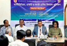 বস্তুনিষ্ঠতার প্রশ্নে সাংবাদিকদের আপসহীন থাকতে হবে: কাদের গনি চৌধুরী
