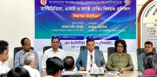 বস্তুনিষ্ঠতার প্রশ্নে সাংবাদিকদের আপসহীন থাকতে হবে: কাদের গনি চৌধুরী