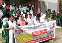 মোরেলগঞ্জে তৃতীয় দিন শিক্ষার্থীদের ক্লাস বর্জন ও বিক্ষোভ