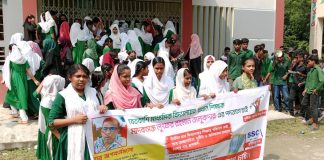 মোরেলগঞ্জে তৃতীয় দিন শিক্ষার্থীদের ক্লাস বর্জন ও বিক্ষোভ