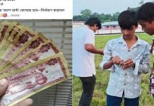 কুষ্টিয়ায় ‘ক্যাশ হান্টিং’ উন্মাদনা, টাকার খোঁজে ছুটছে শিক্ষার্থীরা