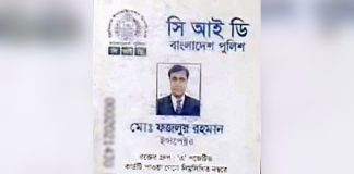 খুলনায় ট্রাকচাপায় সিআইডি কর্মকর্তা নিহত