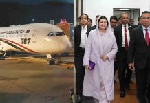 প্রধানমন্ত্রীর ফ্লাইটে ত্রুটির ঘটনা তদন্তে কমিটি গঠন