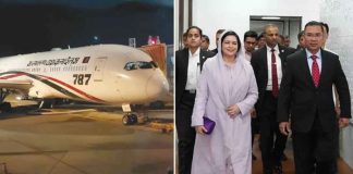 প্রধানমন্ত্রীর ফ্লাইটে ত্রুটির ঘটনা তদন্তে কমিটি গঠন