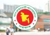 সরকারি চাকরিতে ৫ লাখ ২১ হাজার ৯২২ পদ শূন্য
