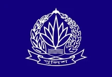 চাকরি হারালেন সাবেক ডিবিপ্রধানসহ ৮ পুলিশ কর্মকর্তা