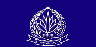 চাকরি হারালেন সাবেক ডিবিপ্রধানসহ ৮ পুলিশ কর্মকর্তা