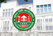 কেসিসির ১১টি লাইসেন্স বই গায়েব: ৫ কর্মকর্তার বিরুদ্ধে দুদকের মামলা