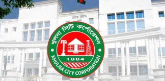 কেসিসির ১১টি লাইসেন্স বই গায়েব: ৫ কর্মকর্তার বিরুদ্ধে দুদকের মামলা