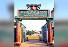 খুলনায় ৬ কলেজের সবাই ফেল