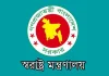 কিশোর গ্যাং প্রতিরোধে ইউএনও এবং ওসিদের নিয়ে কমিটি