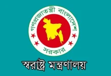 কিশোর গ্যাং প্রতিরোধে ইউএনও এবং ওসিদের নিয়ে কমিটি