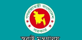 কিশোর গ্যাং প্রতিরোধে ইউএনও এবং ওসিদের নিয়ে কমিটি